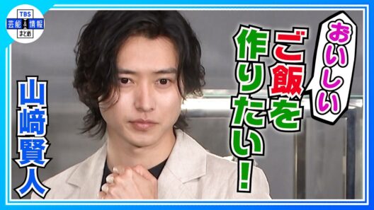 【山﨑賢人】俳優のターニングポイントは「キングダム」〝ここから始まった〟