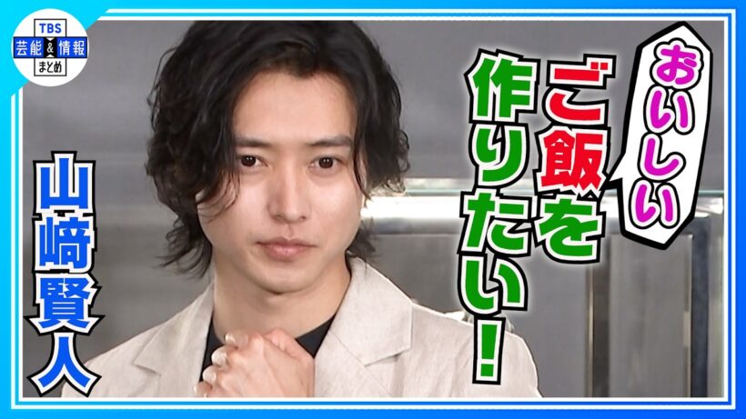 【山﨑賢人】俳優のターニングポイントは「キングダム」〝ここから始まった〟