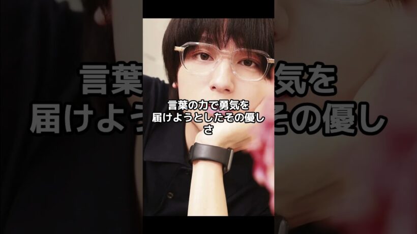 伊野尾慧さん
