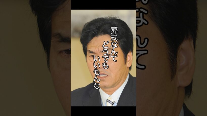 名言【島田紳助】親孝行 #名言 #島田紳助
