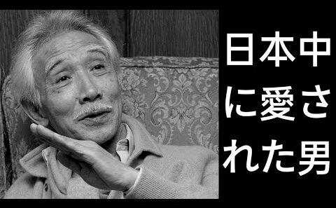 【おヒョイさん伝説】藤村俊二の人生…最後まで愛された名エンターテイナー