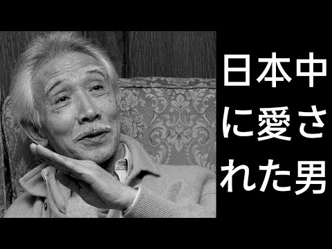 【おヒョイさん伝説】藤村俊二の人生…最後まで愛された名エンターテイナー