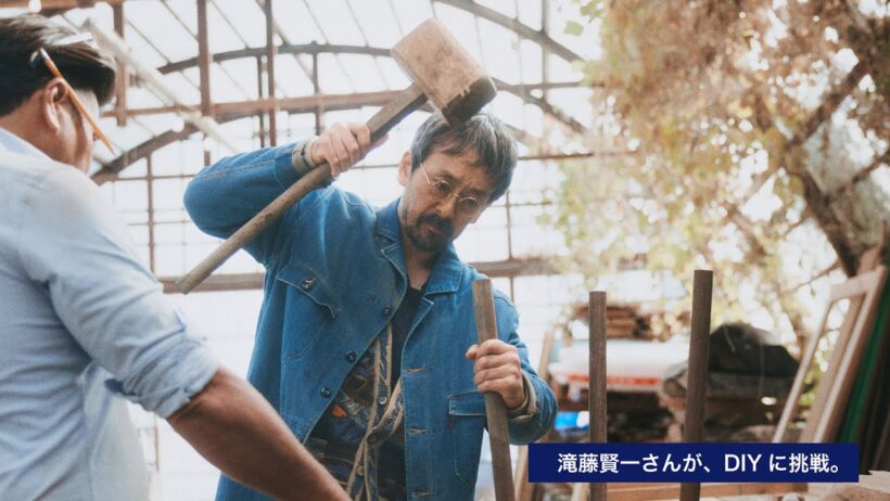 滝藤賢一 DIYに挑戦｜ASICS WORKING｜アシックス