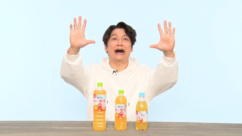 香取慎吾、朝起きたら「おっはー！」と叫ぶ！？驚きのモーニングルーティンを明かす　『サントリー天然水きりっと果実』新TV-CM