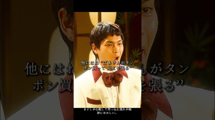 成功への道です #柳楽優弥 #映画 #映画red #芸人 #お笑い #ドラマ