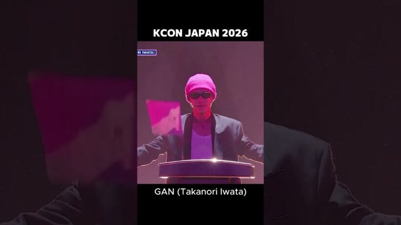 GAN x KCON #岩田剛典 #likeandsubscribe #like