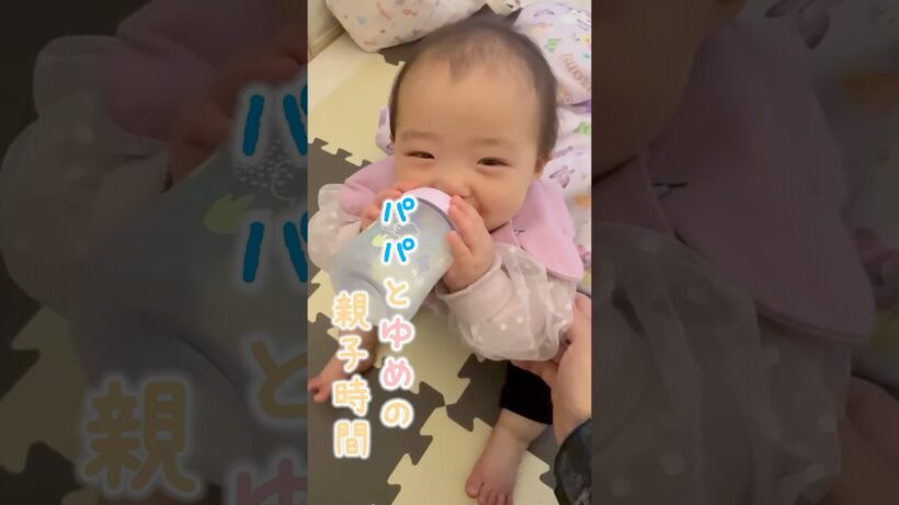 夢空との親子時間🍼　#杉浦太陽 　#shorts 　#夢空　#成長記録　#親子時間　#歩行器