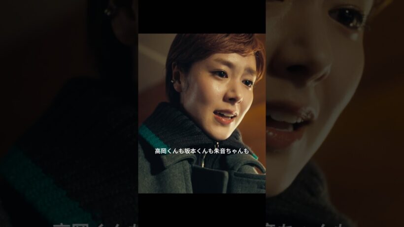 心に刺さる言葉#fyp #shorts #motivation #映画 #ドラマ #映画紹介 #佐藤健 #唐田えりか #町田啓太