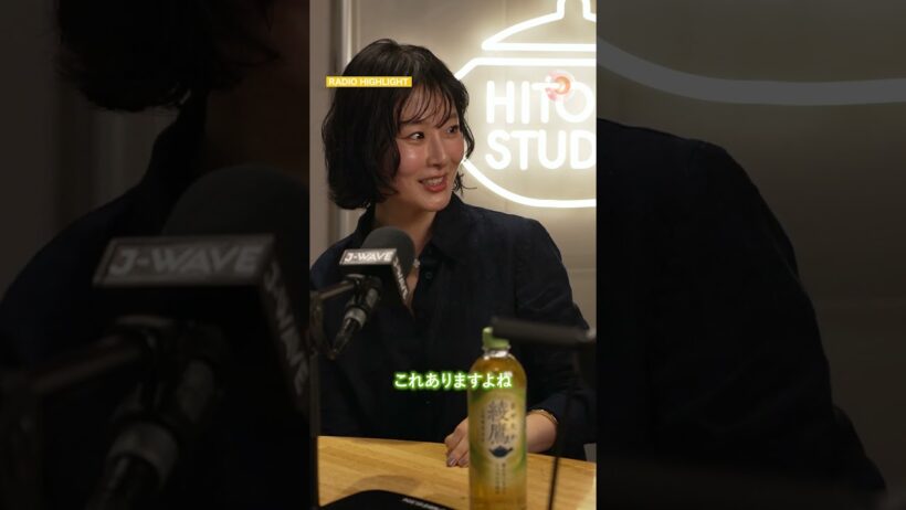 『思ってたのと違う！』玄理 w/ 稲葉友