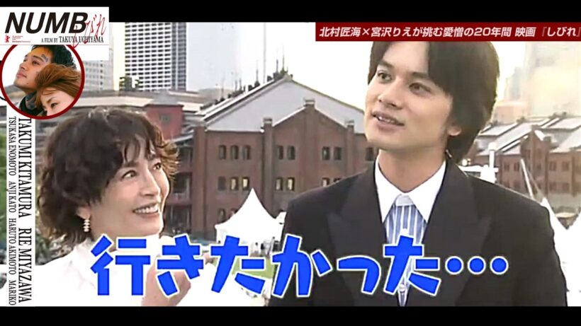 北村匠海 宮沢りえのドキドキしたこと？　 Vaundy 「イデアが溢れて眠れない」歌詞