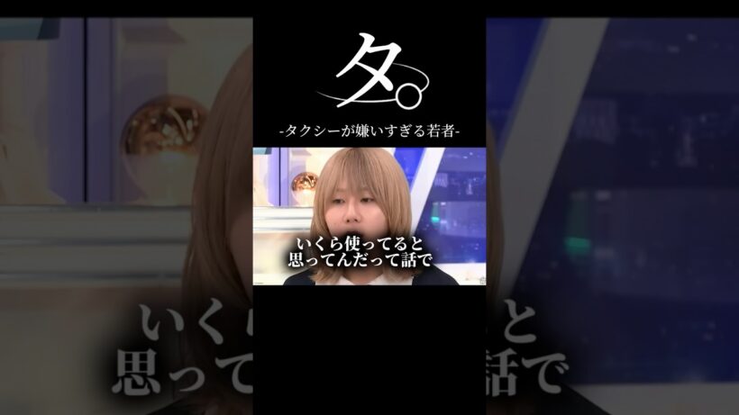 ヘビーユーザーの岸谷蘭丸