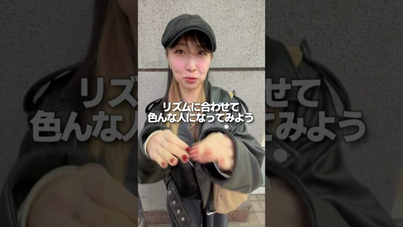 哀川翔ですか？って語呂良すぎてそこから派生したんだけど何回も撮り直してやっと成功したやつwwwwwww外でこんなの撮影するなよwwwwww#リズム天国 #モノマネ #リズムネタ #shorts