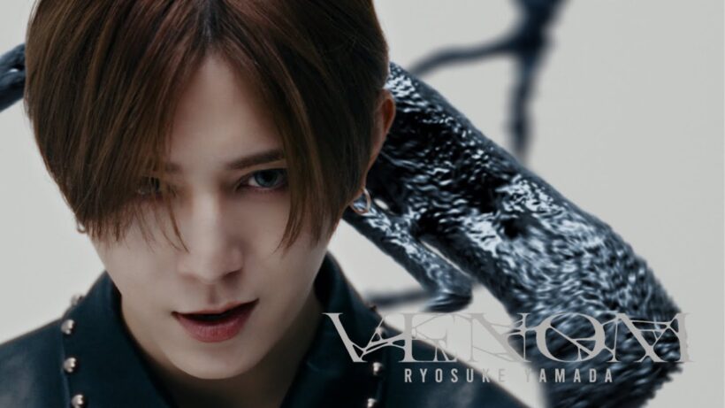 Ryosuke Yamada - "VENOM" [Official Music Video]