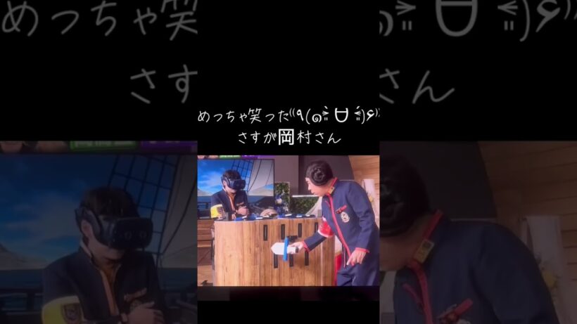 #ぐるナイ #岡村隆史