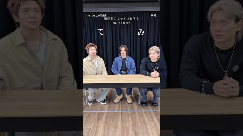 Make a Word Challenge #number_i #岸優太 #平野紫耀 #神宮寺勇太 @Number_i_official