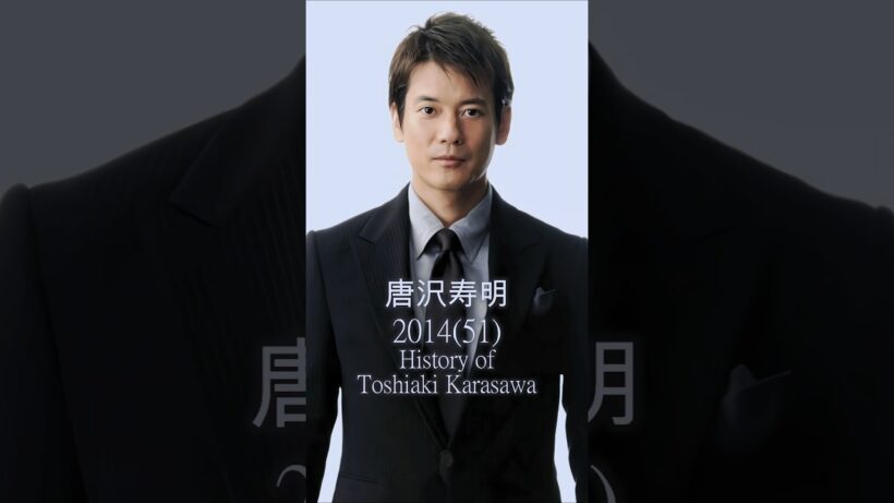 【唐沢寿明の歴史】#唐沢寿明 #歴史 #軌跡シリーズ #俳優 #有名人 #大河 #朝ドラ #