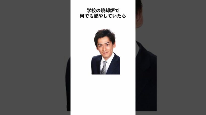 博多大吉に関する面白い雑学#shorts