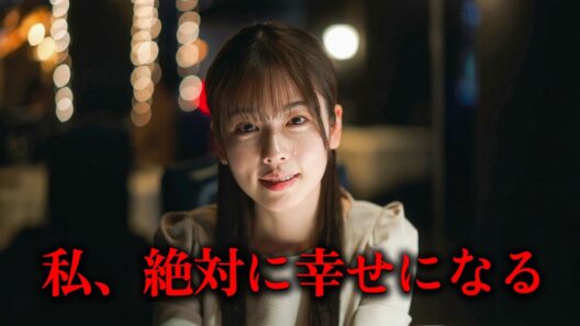 本当にヤバ…Prime Video歴代ぶっちぎり1位ドラマ！！クズな周りに裏切られ殺されまでした女の壮絶な復讐劇
