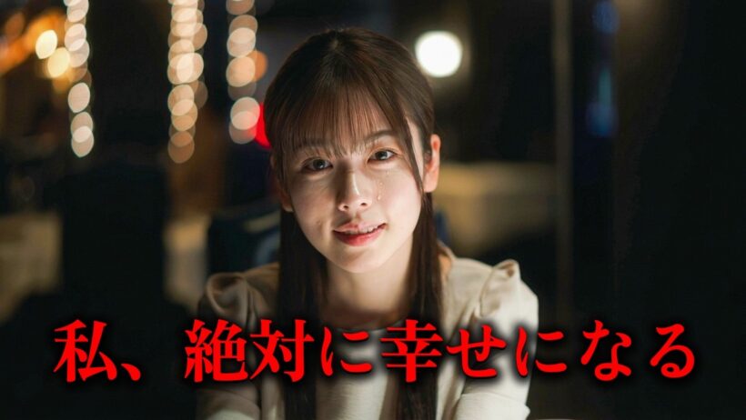 本当にヤバ…Prime Video歴代ぶっちぎり1位ドラマ！！クズな周りに裏切られ殺されまでした女の壮絶な復讐劇