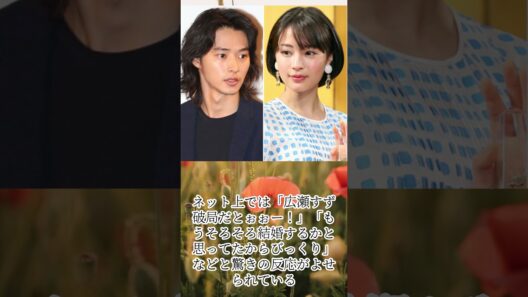 広瀬すず、山﨑賢人と破局報道、野村周平の登場頻度で察した人も