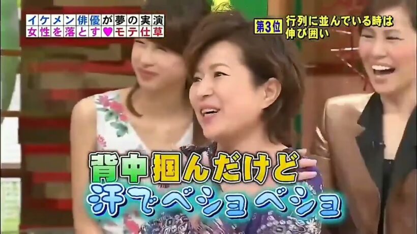春馬君のモテ仕草#三浦春馬