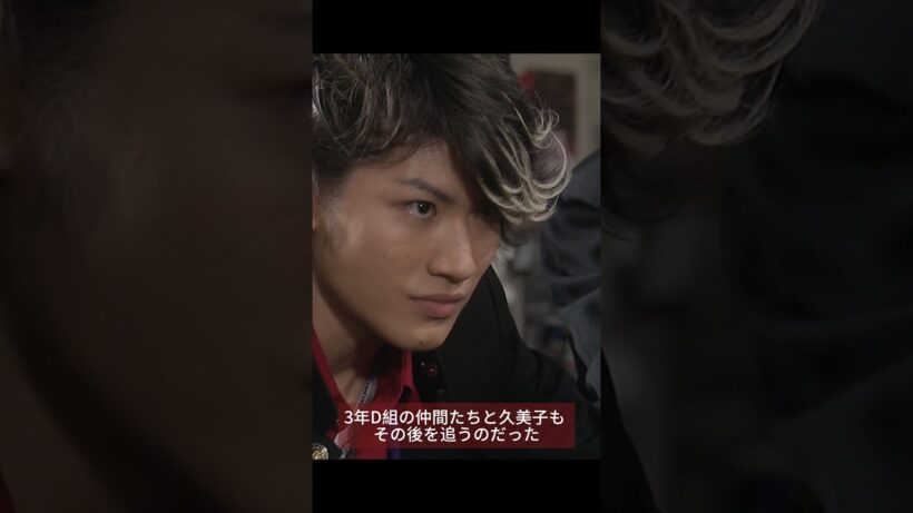 真実の瞬間#fyp #shorts #motivation #映画 #ドラマ #映画紹介 #仲間由紀恵 #三浦春馬 #髙木雄也