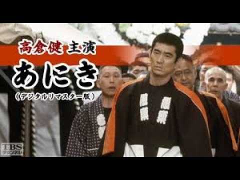 日本映画フルあにき1977 #4  6 高倉健 サスペンスドラマ最新2026 Full HD🔥🅷🅾🆃🔥 社会的感情映画 🔥🎬🔥‍ Full HD 2026