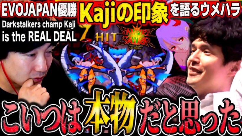 Daigo talks about Darkstalkers and how Kaji won Evo Japan with the weakest character in the game