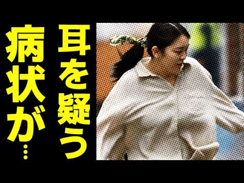 眞子さん病気の真相に凍り付く...小室圭さんと結婚し出産した秋篠宮家長女