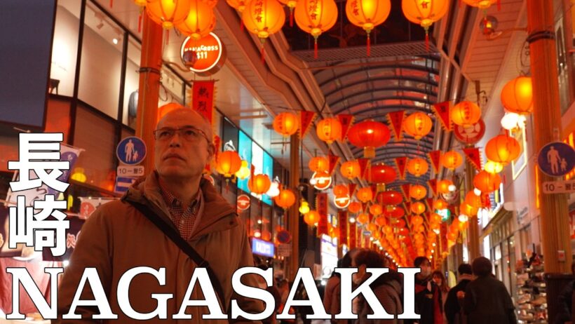 【55周年記念】長崎で1.5万個のランタンが灯る幻想夜!!美食と絶景を巡る旅〈旅人・田中要次〉