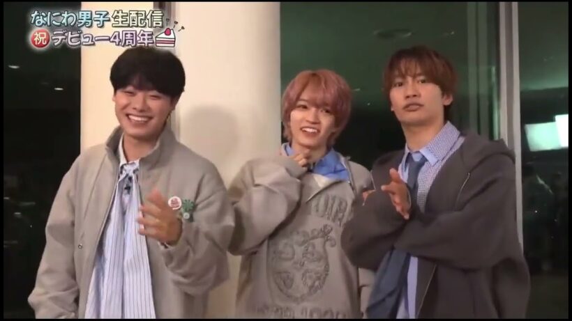 お兄ちゃん組　#なにわ男子 #大橋和也 #西畑大吾 #藤原丈一郎