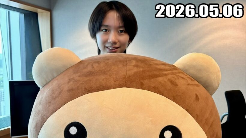 増田貴久のスーパーオモシロラジオ 2026.05.07