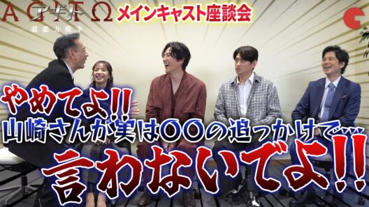 【アギト25周年】メインキャスト集結！25年前も振り返る濃厚座談会！　映画『アギト－超能力戦争－』
