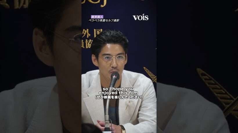 賀来賢人、ペラペラ英語をセルフ通訳