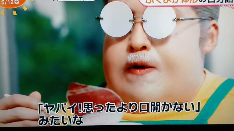 5月12日(火)めざましテレビ　目黒蓮さん🩷🥰