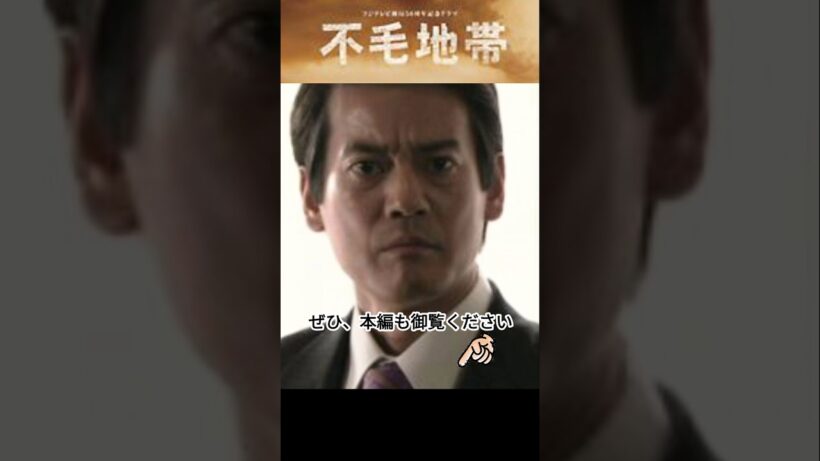 シベリア抑留の苦しみ（壱岐正）【ドラマの名言で哲学する】#不毛地帯 #唐沢寿明 #竹野内豊 #ドラマ #心に響た名言