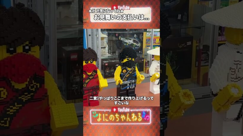 よにのちゃんねる【風磨！元気になって!!】何あげよっか〜