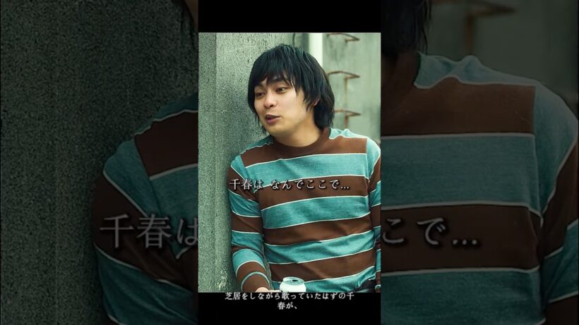 少年の成長です #ドラマ #柳楽優弥 #柳楽優弥 #映画red #映画red #お笑い #映画