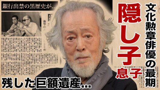 仲代達矢の突然死した真相...死後判明した人気俳優の息子の正体に言葉を失う！『人間の條』で有名な俳優の残した巨額遺産...本当の国籍や銀行出禁の黒歴史に驚愕！
