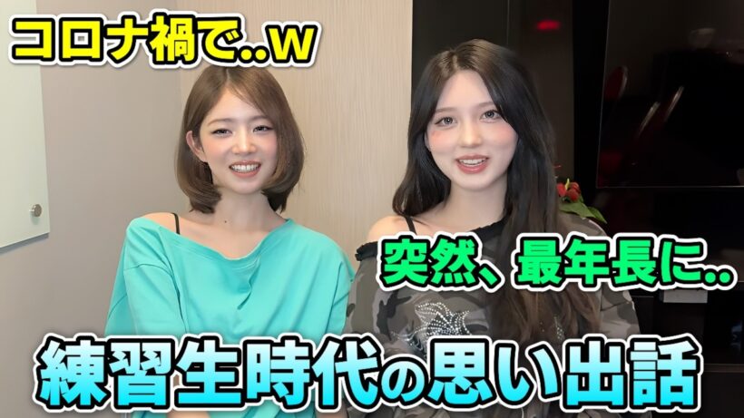 練習生時代のガウル先輩になった瞬間を語るレイとガウル【2026/05/09】