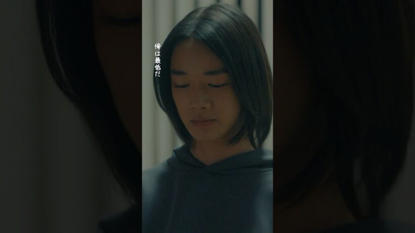「俺は最低だ」ってどういう意味...？ #タツキ先生は甘すぎる！第6話先行公開🚀 #町田啓太 #松本穂香 #大倉琉人 #日テレ #shorts