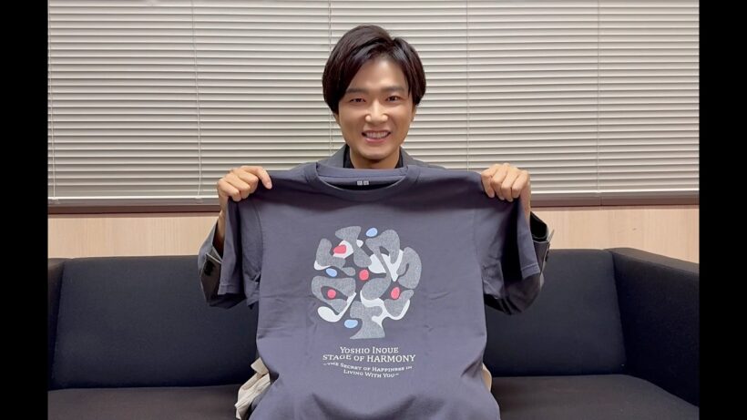 【井上芳雄】TSURUMIこどもホスピス開設10周年記念事業 チャリティコンサート2026 井上芳雄 STAGE of HARMONY~あなたと生きる しあわせのひみつ〜グッズ紹介