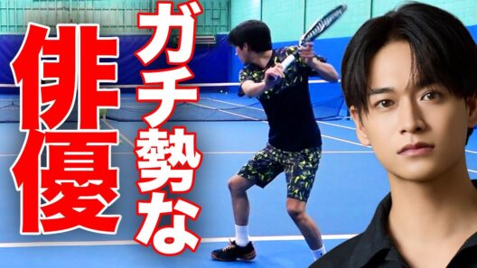 リアルテニスの王子様発見！テニス強豪校出身のガチの俳優が上手すぎた件【井上想良】【片手バックハンド】