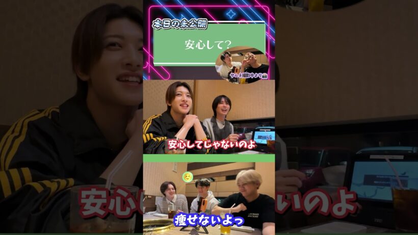 KEY TO LIT official【ツアーお疲れ様会】瑞稀 vs 大昇の仲良し小競り合い🤭