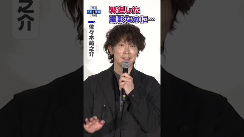 【佐々木蔵之介】熱さと寒さで悶える後輩に〝どっちやねん！〟#shorts
