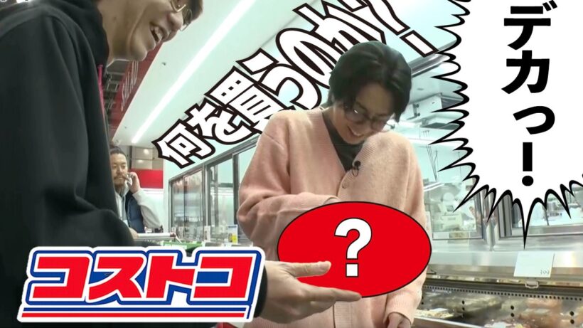 コストコで爆買いしたら、合計金額で奇跡が起きました#231
