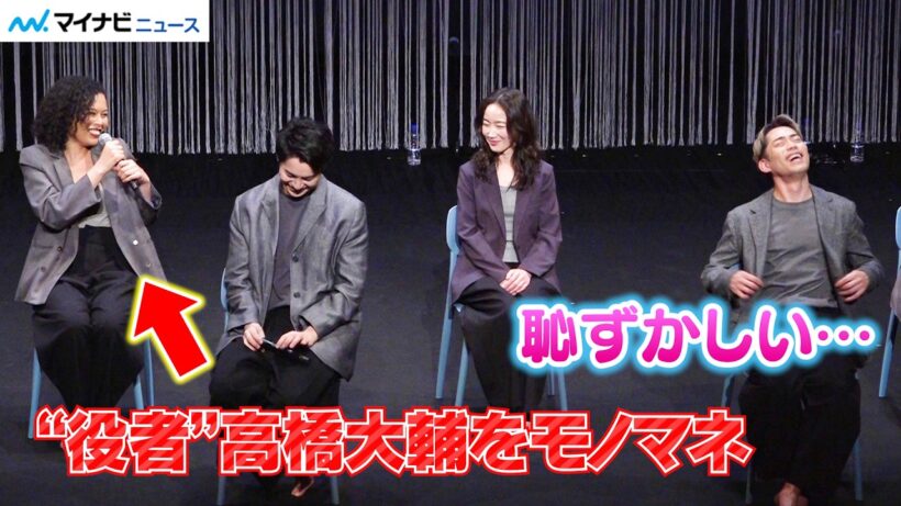 高橋大輔、”役者”の顔を明かされ照れ笑い！演劇初挑戦に喜び