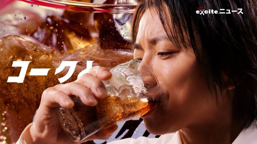 藤原竜也が変身!? コチ原竜也、爆誕の新CMが公開！#PR #コカコーラ #コチる