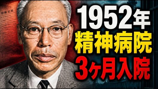 志村喬の死を早めた3人の医師と東宝が隠し続けた診断書