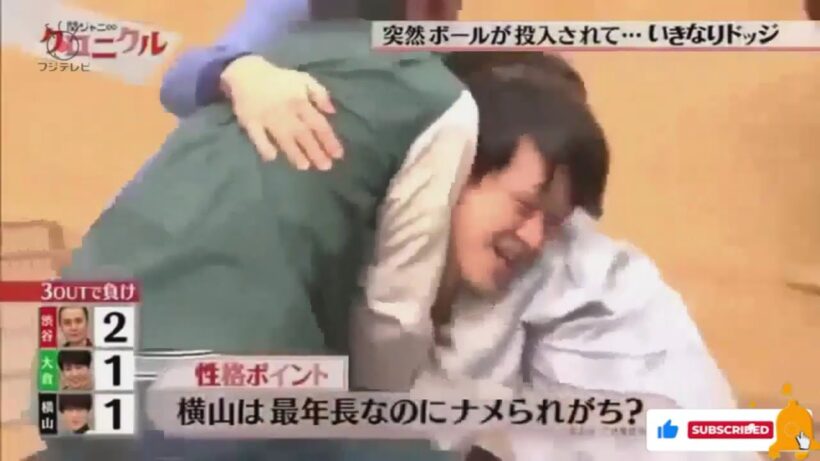 150530 【関ジャニ∞】とある部屋でくつろぐメンバー達の元にいきなりボールが投げ込まれる…【関ジャニ∞クロニクル】2015年5月30日 HD